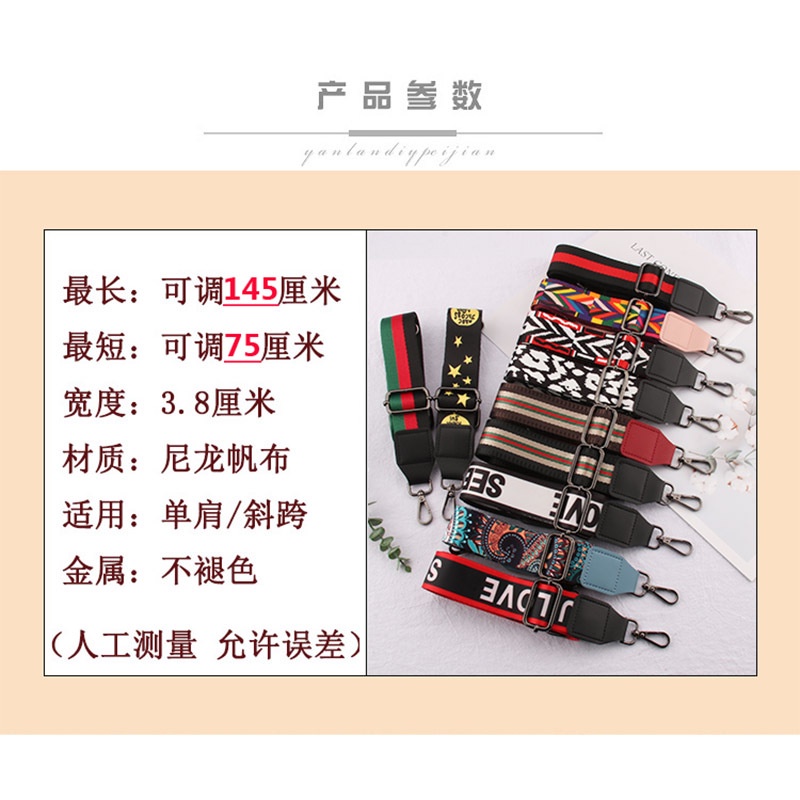 Dây Đeo Túi Xách Bản Rộng Màu Đen Trơn 2022 Thay Thế Tiện Dụng Cho Nam