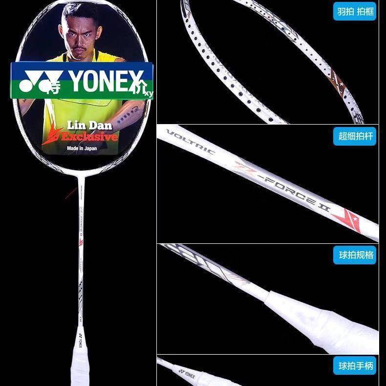 YONEX ESNIX BÁN HÀNG TAY CARBON NHANH CHÓNG