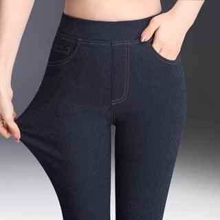 Quần giả bò chất thun co giãn