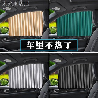 Màn Che Nắng Cửa Kính Xe Hơi Có Nam Châm Gấp Gọn Tự Động Tiện Dụng