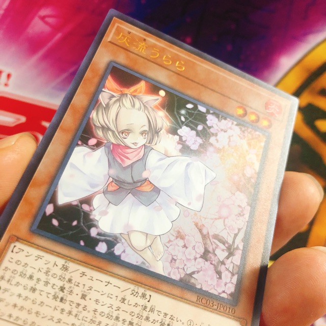 Thẻ bài Yugioh chính hãng Ash Blossom & Joyous Spring OCG JP RC03-JP010 Ultra Rare