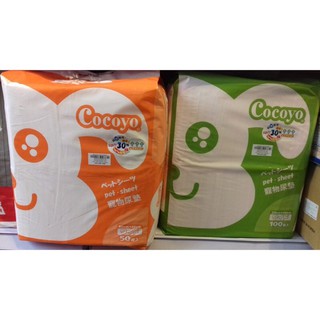Lót Vệ Sinh Cocoyo Cho Chó Mèo