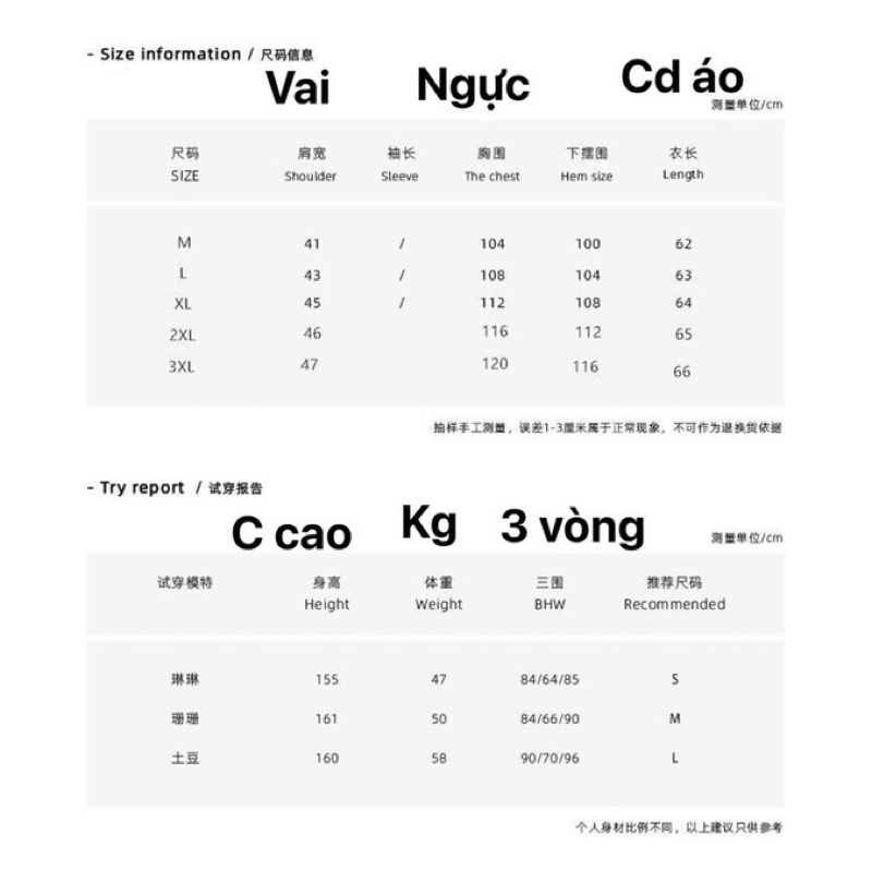 Áo gi-lê phao