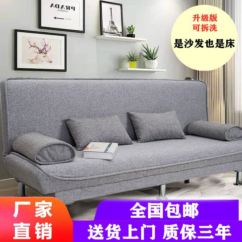 Giường sofa ngủ gấp đơn đa chức năng, phòng khách, ngủ, căn hộ chung cư nhỏ, lười