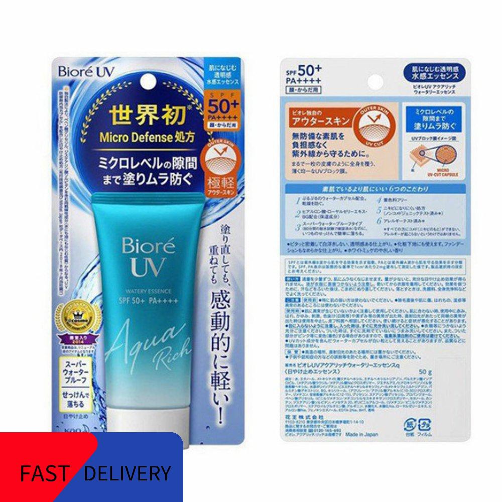 (hàng Mới Về) Kem Chống Nắng Biore Uv Aqua Rich Watery Spf50 + Pa + + + + + Dưỡng Ẩm Làm Trắng Da Cho Nam Và Nữ