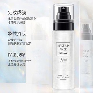 Xịt khoá nền 🎀 chính hãng 🎀 xịt khoá nền make-up fixer spray