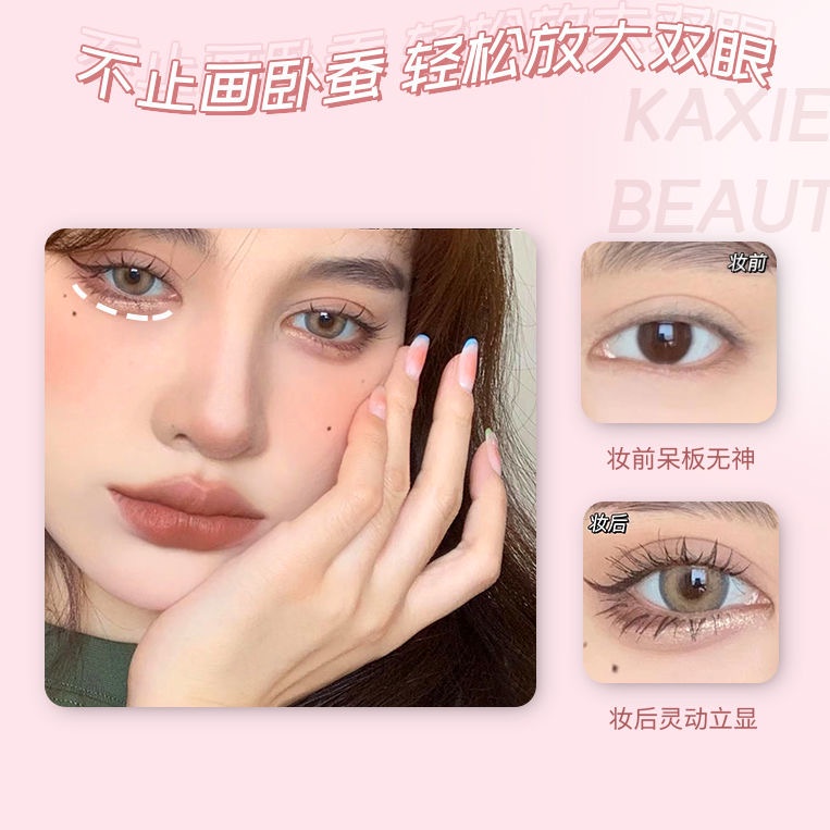 Kaxier® Bút Kẻ Mắt Dạng Lỏng Màu Nâu Nude Lâu Trôi Không Thấm Nước