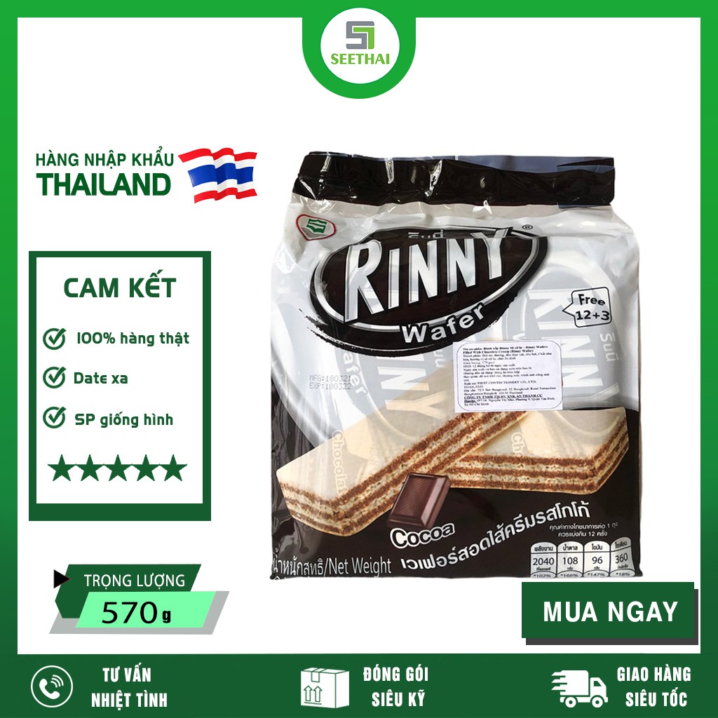 Bánh xốp kem socola cacao Rinny Wafer 12 gói . tặng kèm 3 gói . bánh xốp Thái Lan Rinny Wafer Chocolate