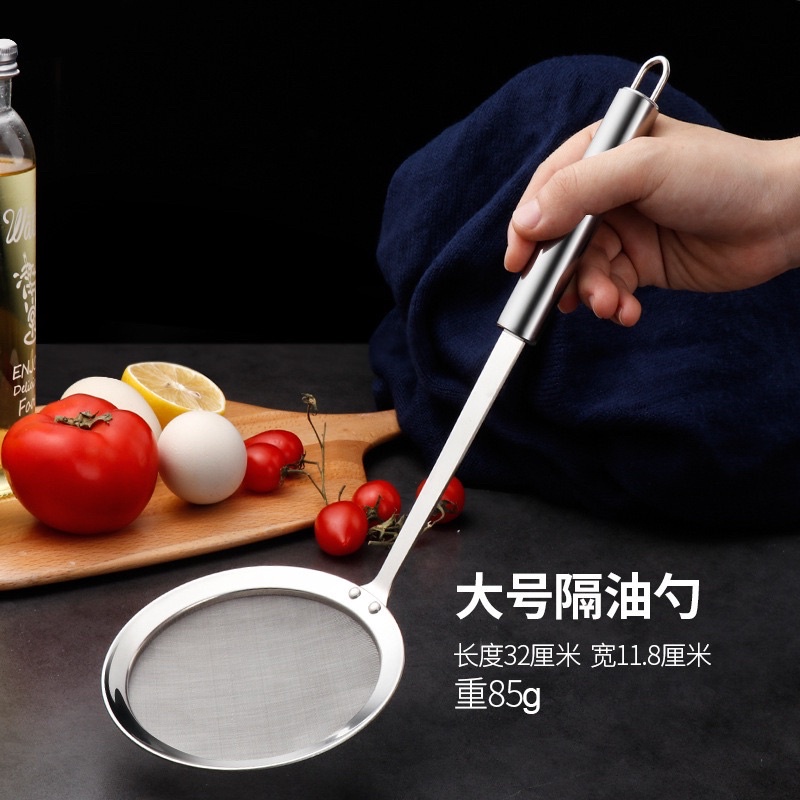 Dụng Cụ Hớt Bọt, Lọc Dầu Mỡ, Lọc Thức Ăn Đa Năng Cao Cấp Inox 304 Không Gỉ