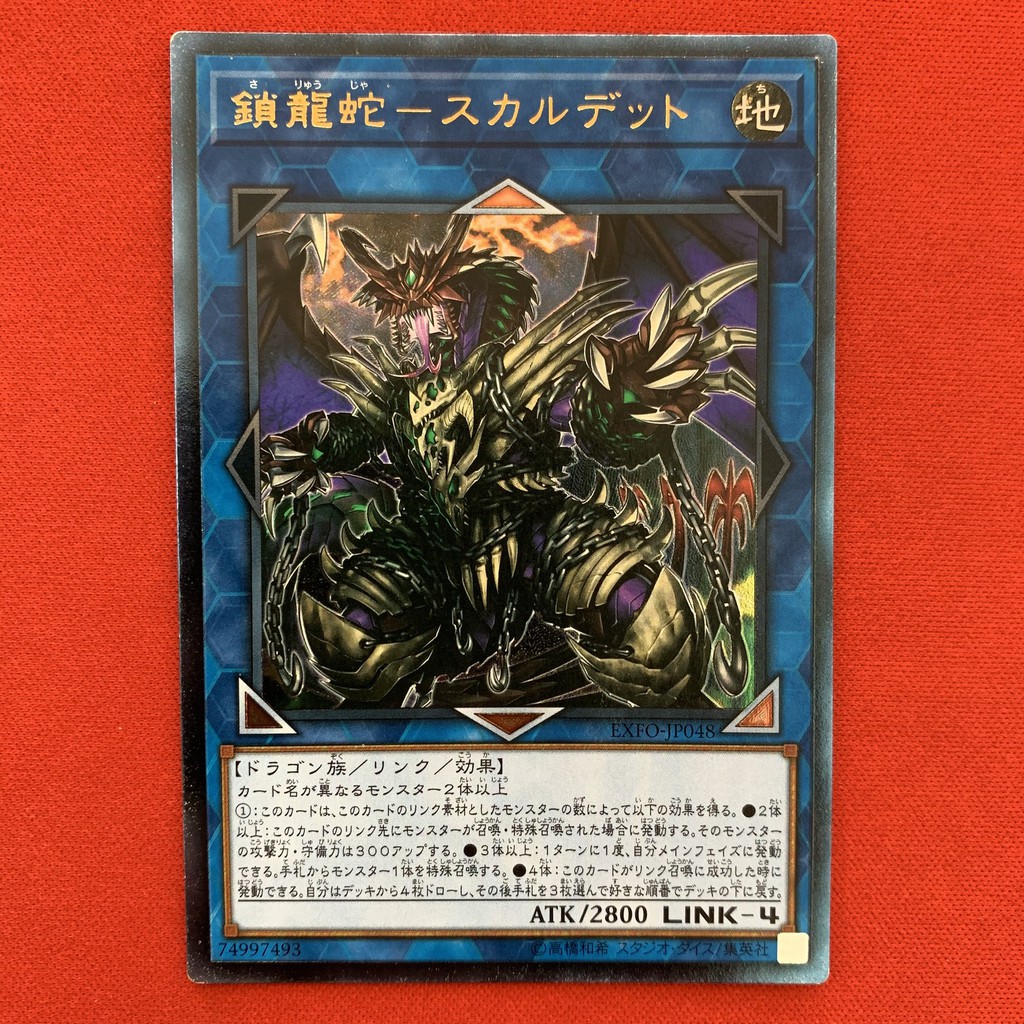 [EN-JP][Thẻ Bài Yugioh Chính Hãng] Saryuja Skull Dread