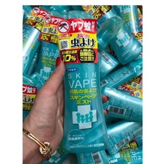 Xịt chống muỗi Skin Vape Nhật Bản 200ml