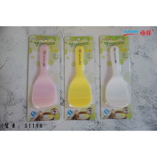 Muôi xới cơm nhựa chống dính siêu bền 1196