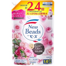 Túi nước giặt New Beads Kao