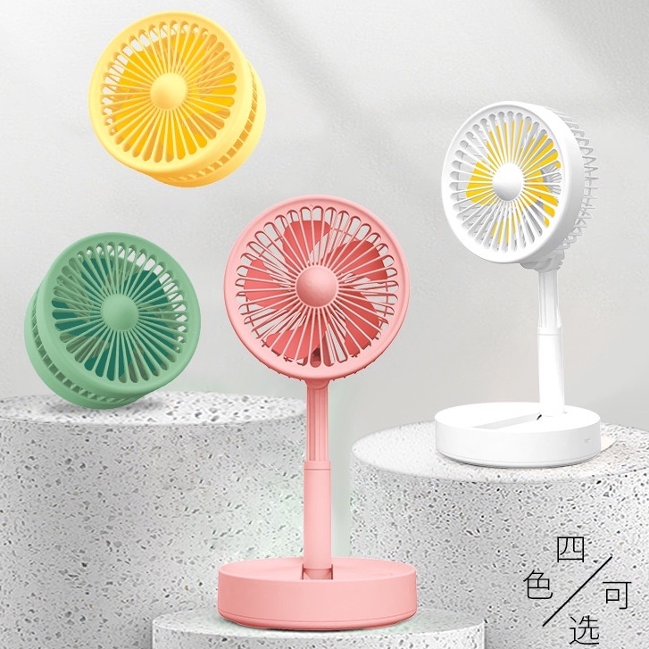 Quạt Tích Điện Mini Để Bàn Điều Chỉnh Độ Cao Xoay 180 Độ, 3 Tốc Độ Gió, Cổng Sạc USB, Pin 1200mAh - Bảo hành 1 đổi 1
