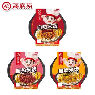 CƠM TỰ SÔI QUỐC DÂN [Haidilao]