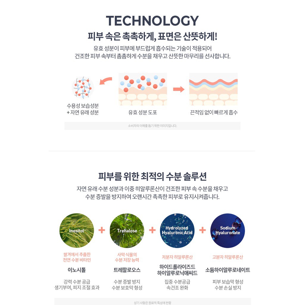 THANK YOU FARMER True Water Light Emulsion 130ml