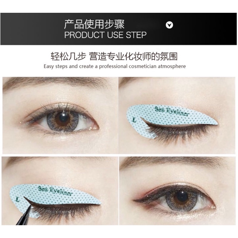 Miếng dán eyeliner tiện lợi tái sử dụng nhiều lần