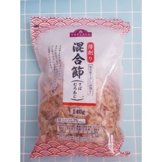 Cá bào nấu nước dùng dashi ăn dặm cho bé