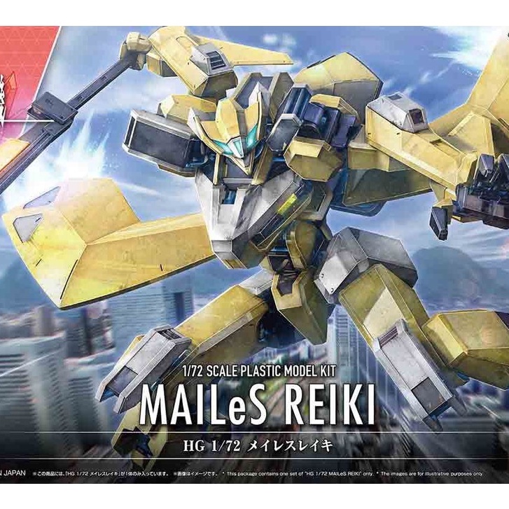 Mô hình lắp ráp Gunpla - BANDAI - HG 1/72 Mailes Reiki