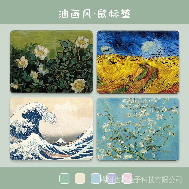 Miếng Lót Chuột Và Bàn Phím Vẽ Tranh Sơn Dầu Van Gogh Nghệ Thuật Cỡ Vừa Nhỏ Có Thể Tùy Chỉnh Dành Cho Học Sinh