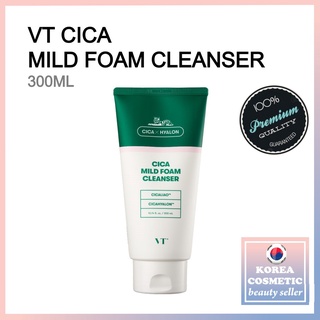 Sữa rửa mặt tạo bọt dành cho da nhạy cảm vt cica mild foam cleanser 300ml cloudoris