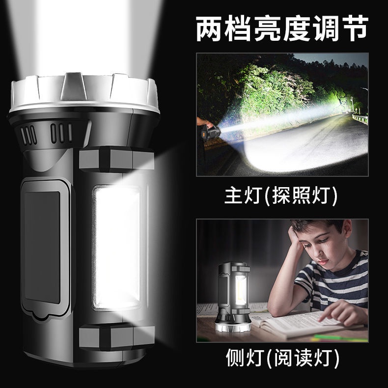 arging outdoor ultra bright long shots portable searchlight long life the special household large capacity-168-DigitalVN