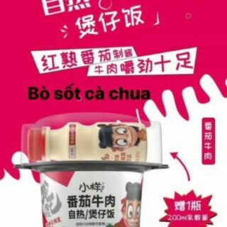 Cơm tự sôi natra tặng kèm sua chua