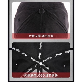 Mũ basic Lining cập nhật phiên bản 2024 - Hàng sẵn