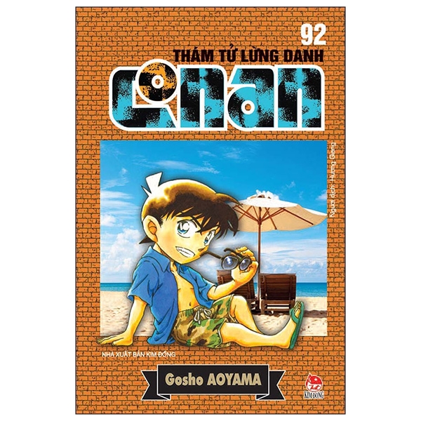 Sách - Thám Tử Lừng Danh Conan - Tập 92 (Tái Bản 2019)