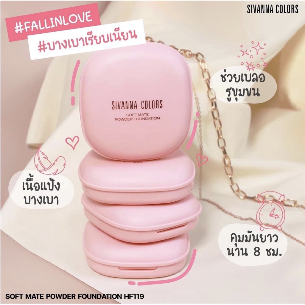 Phấn Phủ Sivanna Soft Matte Powder Foundation Fall In Love