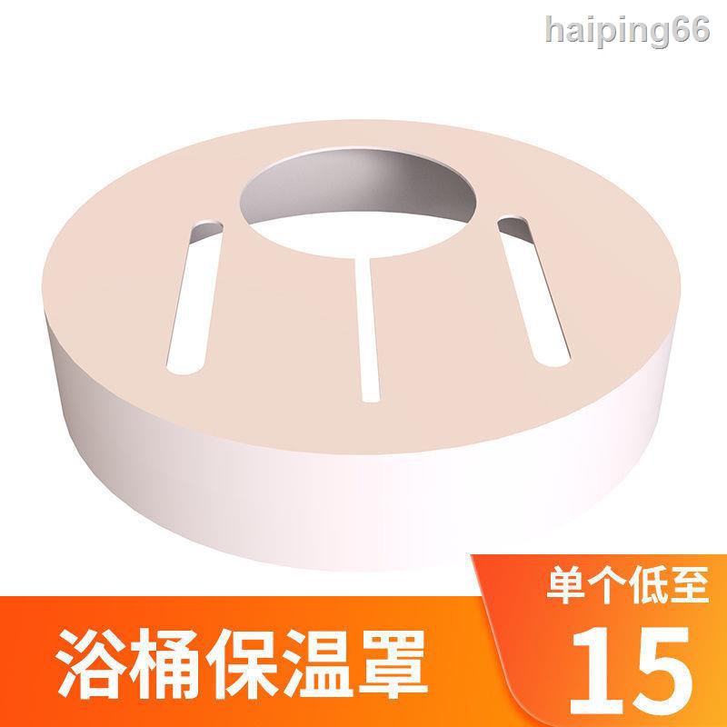 Nắp Đậy Bồn Tắm Cách Nhiệt Gấp Gọn Tiện Dụng Ốp | BigBuy360 - bigbuy360.vn