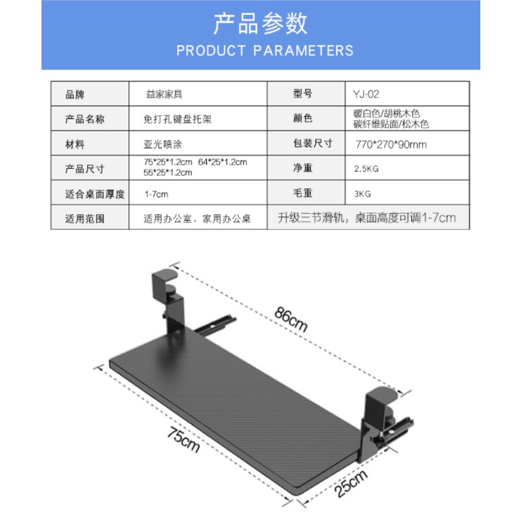 Giá Đỡ Bàn Phím Máy Tính Dạng Trượt Tiện Dụng