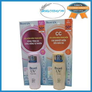 Biore Sữa Chống Nắng Che Khuyết Điểm Đều Màu Da - Nâng Tông Da Sáng Hồng Tự Nhiên 30ml
