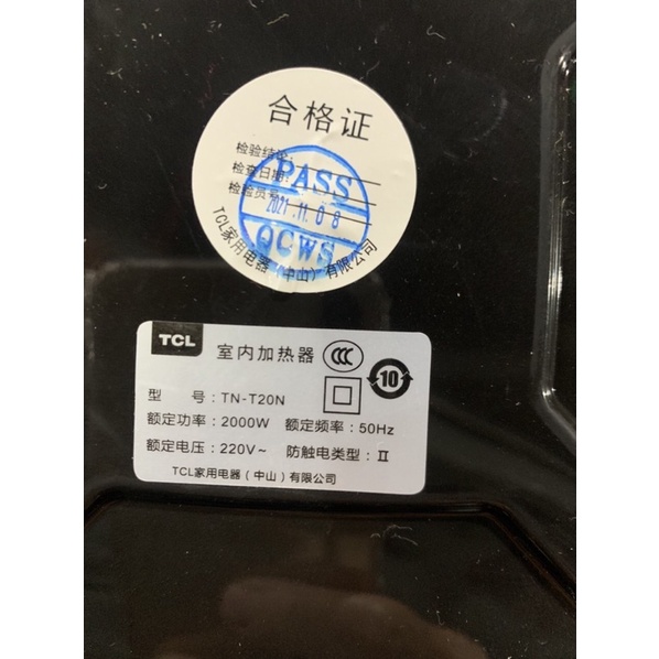 Quạt sưởi gốm không ánh sáng TCL 2000W rất êm