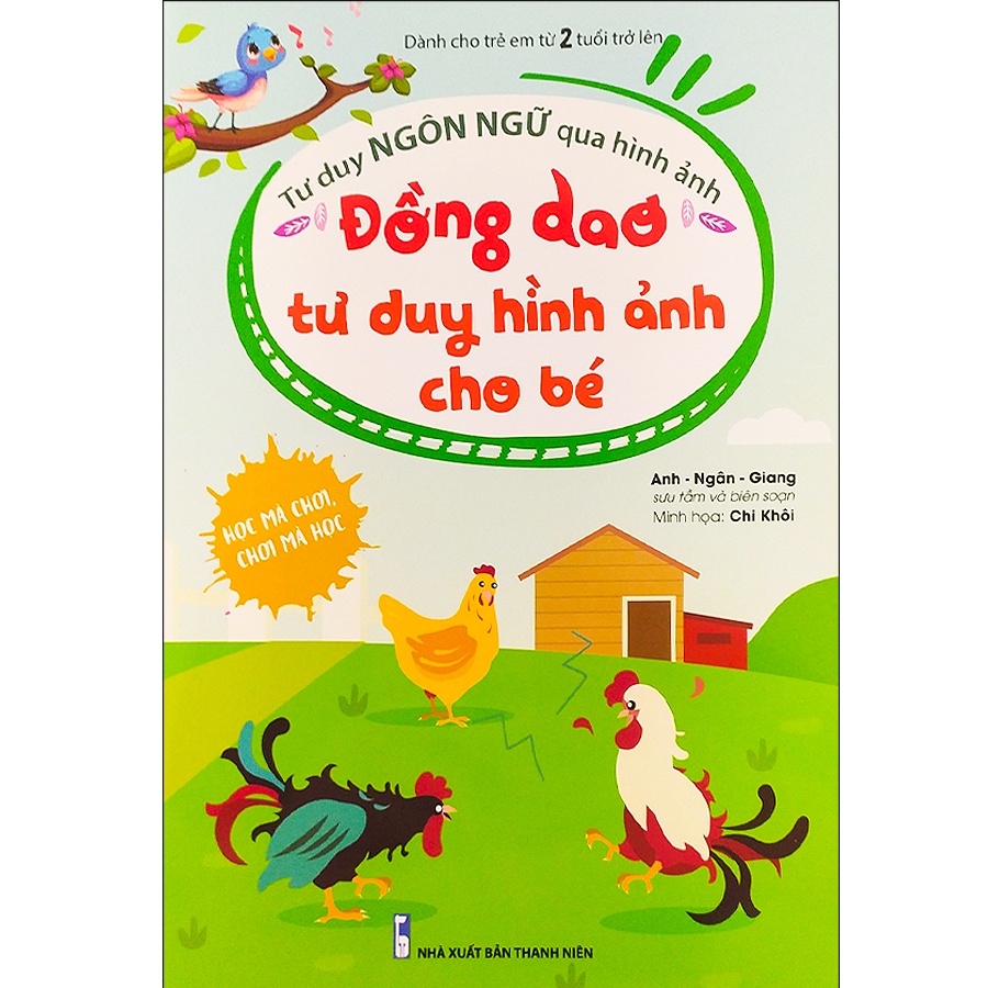 Sách An Phúc - Combo Tư Duy Ngôn Ngữ Qua Hình Ảnh: Đồng Dao Tư Duy + Thơ Tư Duy Hình Ảnh + Truyện Tư Duy + Câu Đố Tư Duy