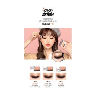Phấn mắt brand16