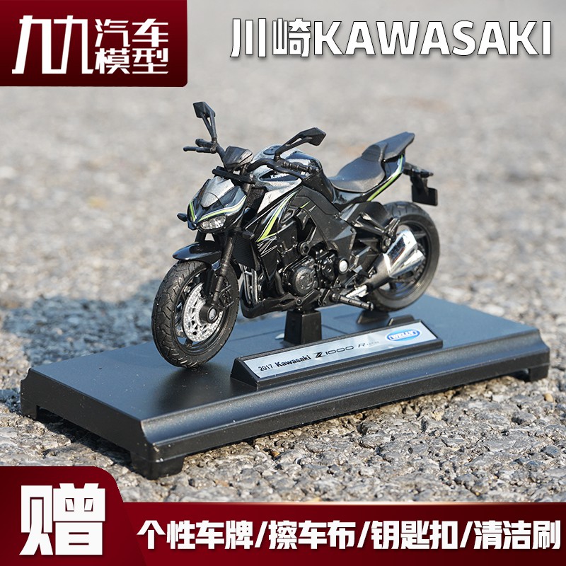 Mô Hình Xe Mô Tô Kawasaki Ninja Zx10-Rr Z 1000r Tỉ Lệ 1: 18