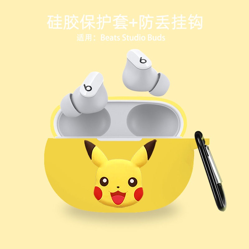 Vỏ Bảo Vệ Hộp Sạc Tai Nghe Bluetooth Không Dây Beats Studio Buds 3D Bằng Silicon Chống Sốc Họa Tiết Hoạt Hình