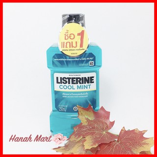 NƯỚC SÚC MIỆNG LISTERINE COOL MINT BẠC HÀ - THÁI LAN 250ml