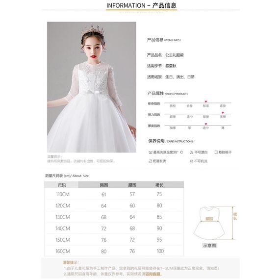 Váy trắng bé gái size 110cm
