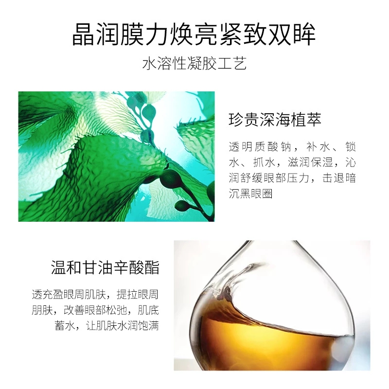 [Hàng mới về] Hộp 60 miếng mặt nạ mắt collagen tự nhiên dưỡng ẩm xóa mờ quầng thâm chống nếp nhăn/lão hóa da | BigBuy360 - bigbuy360.vn