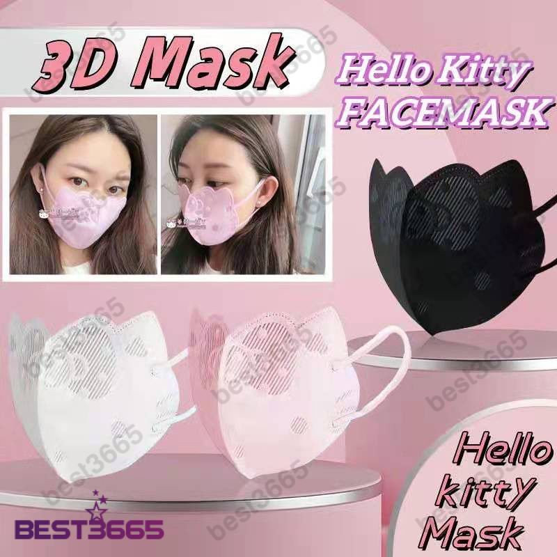 Hello Kitty 5D Mặt Nạ Bướm Mặt Nạ Lọc Mask10pcs Người Lớn Trẻ Em Mèo In Hình Mặt Nạ Thoáng Khí Dễ Thương Bảo Vệ Chống Nắng Dùng Một Lần thẩm Mỹ Khẩu Trang &bull; Best3665