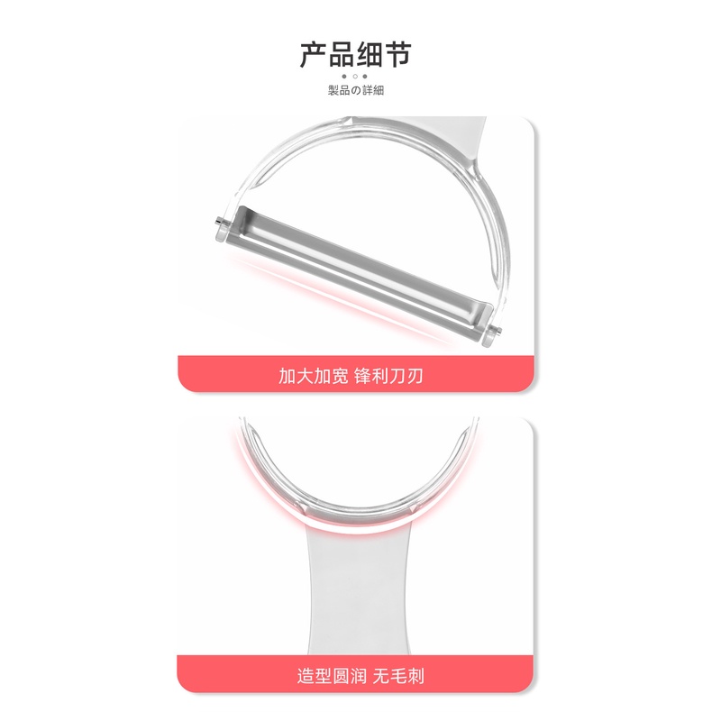 Dụng Cụ Bào Sợi Củ Quả Đa Năng Bằng Thép Không Gỉ