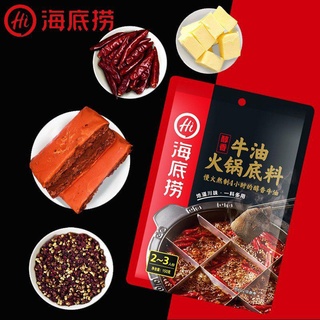 Sandwich Ocean Ria 500g