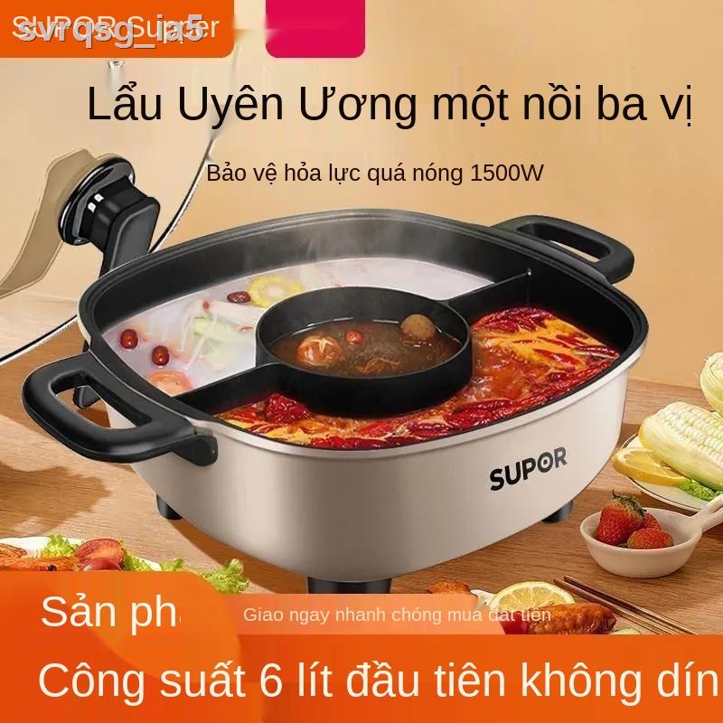 Nồi lẩu vịt Supor Mandarin gia dụng cắm điện đa năng tích hợp chống dính công suất siêu lớn nấu net nổi tiếng đ
