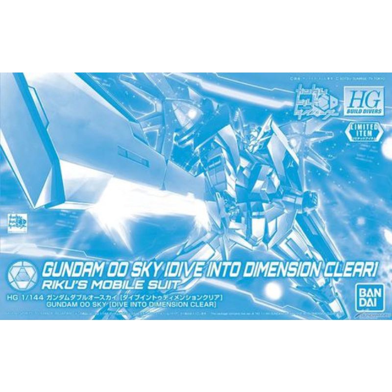 HGBD Gundam OO Sky Clear 2nd