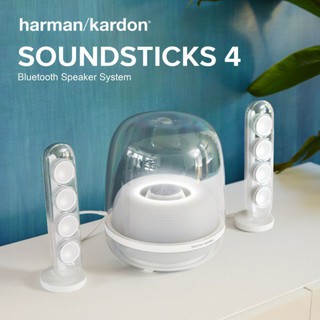 Loa Harman Kardon Soundstick 4, chính hãng PGI 2023