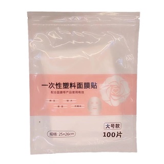 Màng ủ tê , Màng ni lông ủ mặt Spa ( Bịch 100 màng) - Haispa 10 cái