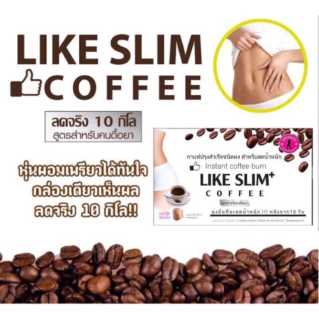 [ BỘ 3 HỘP -[ Gói Dời Ko Hộp   ] Cafe giảm cân, like slim coffee ,chuẩn thái lan - Hộp 10 gói  x15g-Idol_slim