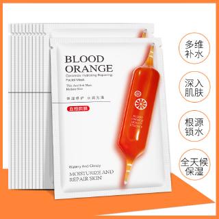 Tik Tok Hit Mặt Nạ Tinh Chất Cam Đỏ Amino Acid Dưỡng Ẩm Kiểm Soát Dầu Thu Nhỏ Lỗ Chân Lông